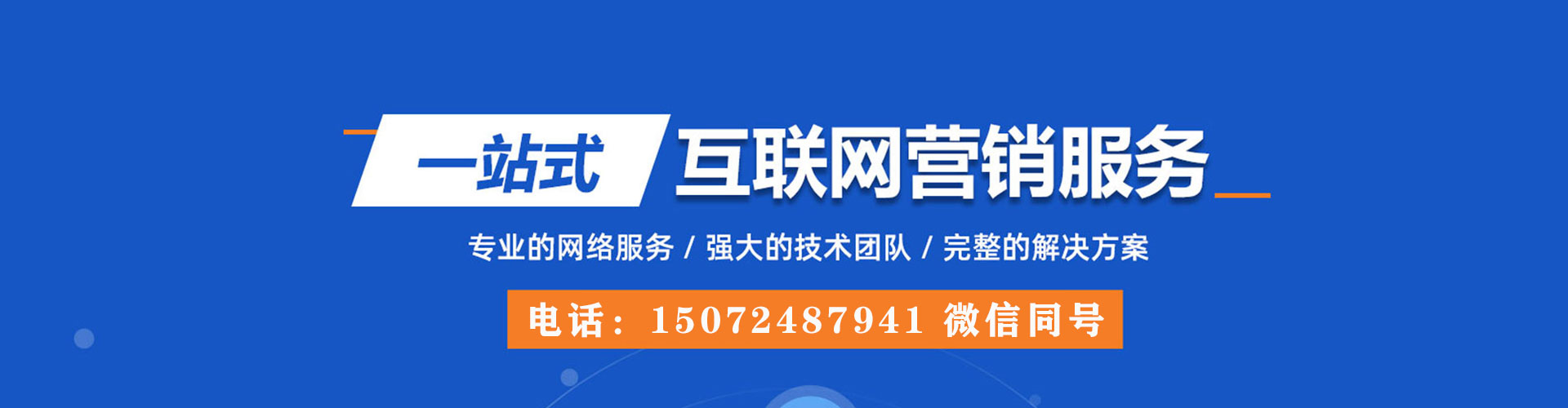 北湖信息流大师