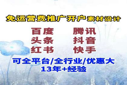 企业案例：竞价推广代运营助力品牌增长