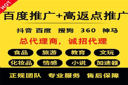 渠道开户返点在行业中的应用