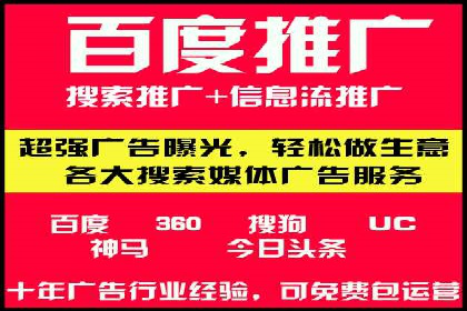 信息流时代下的朋友圈营销策略