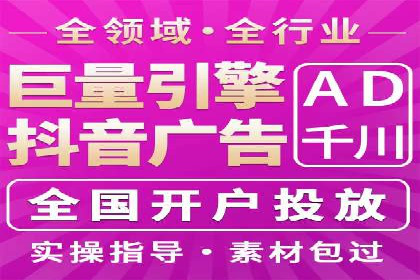 案例分析：百度广告竞价助力中小企业突破市场瓶颈