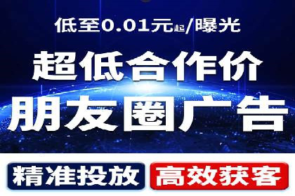 从0到1：打造百度竞价广告爆款案例