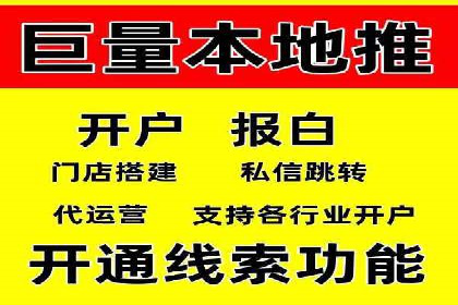 社交媒体信息流广告的投放技巧与效果展示